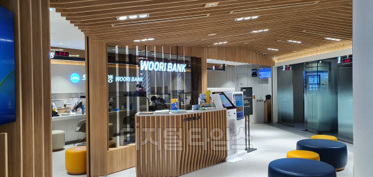 우리은행 디지털금융점포 강남점 (우리은행 제공)